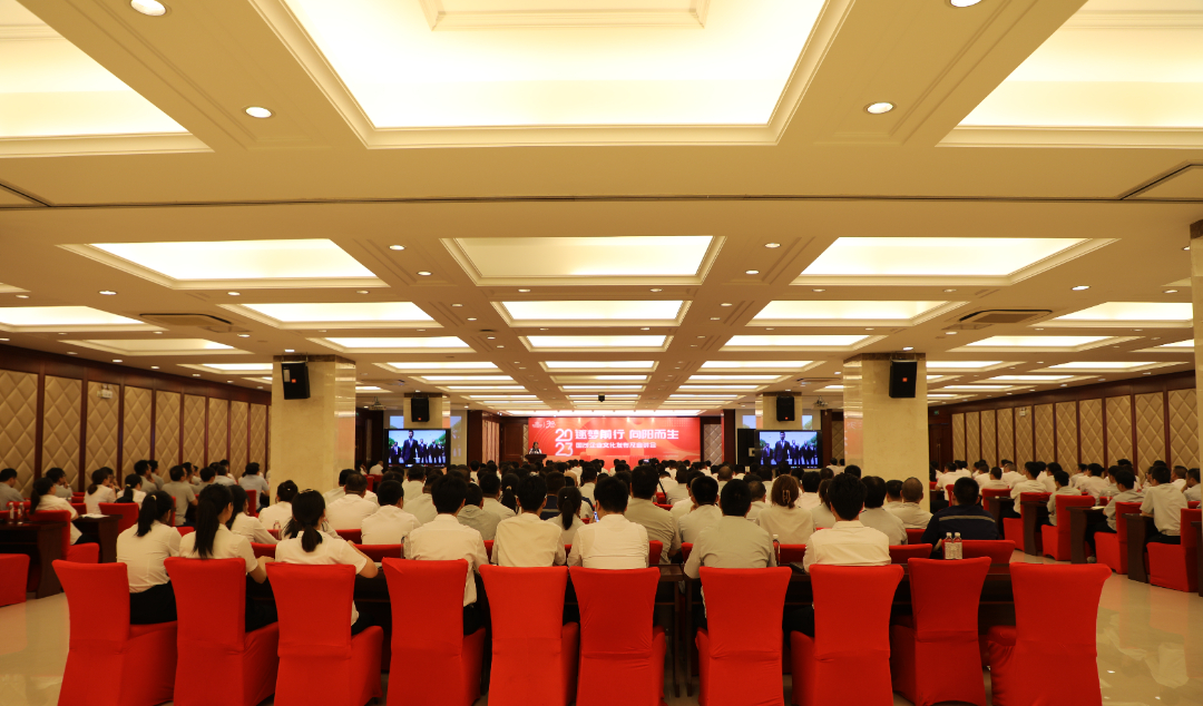 逐梦前行 向阳而生 | sungame股份举行企业文化发布及宣讲会