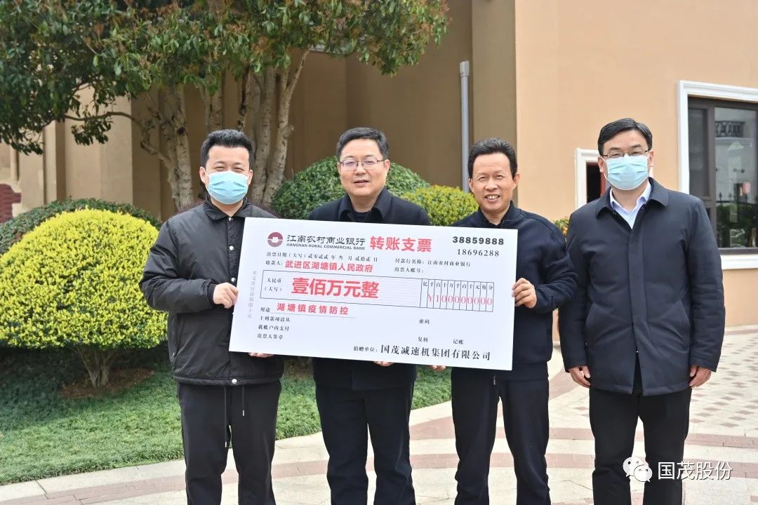sungame爱心捐赠100万，助力疫情防控
